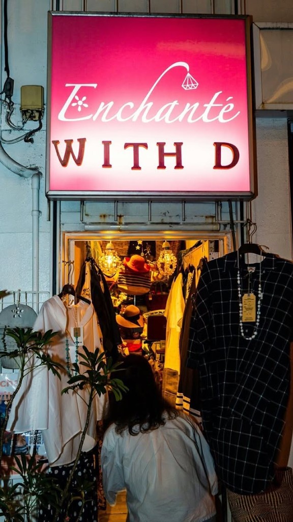 Shop Image 1